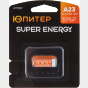 Батарейка А23 ЮПИТЕР 12 V алкалиновая (JP2107)