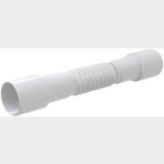 Гибкая труба 50/40x40/50 ALCAPLAST (A720)