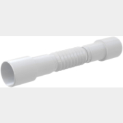 Гибкая труба 50/40x40/50 ALCAPLAST (A720)