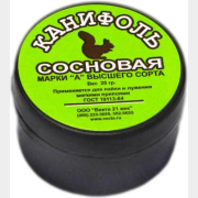 Канифоль ВЕКТА А 20 г (40092)