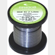 Припой ВЕКТА ПОС-61 с канифолью 1,5 мм катушка 100 г (30099)