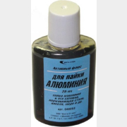 Флюс для алюминия 25 мл (40053)