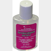 Ортофосфорная кислота 25 мл (41084)