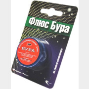 Бура высокотемпературный флюс 20 г в блистере (191141)