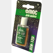 Флюс ЛТИ-120 25 мл в блистере (191063)