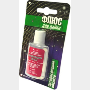 Ортофосфорная кислота 25 мл в блистере (191161)