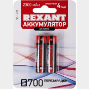 Аккумулятор АА Ni-MH REXANT 1,2 V 2300 mAh 2 штуки (30-1423)