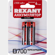 Аккумулятор АА Ni-MH REXANT 1,2 V 2300 mAh 2 штуки (30-1423)
