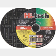 Круг отрезной 125х1x22,2 мм для металла LUGAABRASIV Hi-tech (4603347260111)