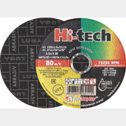 Круг отрезной 150х1,6x22,2 мм для металла LUGAABRASIV Hi-Tech (4603347434949)