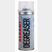 Обезжириватель REXANT Degreaser 0,4 л (85-0006)