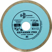 Круг алмазный 125х22 мм TRIO-DIAMOND Pro (370125)
