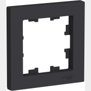 Рамка SYSTEME (SCHNEIDER) ELECTRIC AtlasDesign карбон (ATN001001)