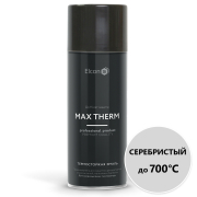 Эмаль аэрозольная термостойкая ELCON Max Therm серебристый 520 мл