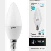 Лампа светодиодная E14 GAUSS Elementary C37 10 Вт 4100K (33120)
