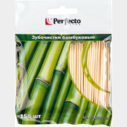 Зубочистки бамбуковые PERFECTO LINEA 150 штук (45-000150)
