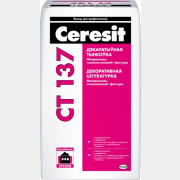 Штукатурка цементная декоративная CERESIT CT 137 Камешковая зерно 2,5 мм под окраску 25 кг