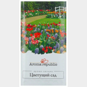 Освежитель воздуха AROMA REPUBLIC Simple Цветущий сад 10 г (91006)