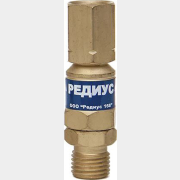 Клапан обратный РЕДИУС КО-3-K22 (06107)