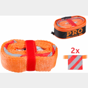 Трос буксировочный с флажками 3,5 т 4 м PRO STARTUL (PRO-9043)