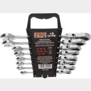 Набор ключей комбинированных с поворотной трещоткой 8-19 мм 8 предметов PRO STARTUL (PRO-7308)