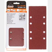 Шлифлист самосцепляющийся 93х230 мм Р80 GEPARD 5 штук (GP5004-80)