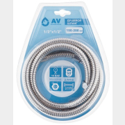 Шланг душевой AV ENGINEERING 150-200 см (AVSSS-049)