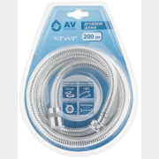Шланг душевой AV ENGINEERING 200 см (AVSSS-051)
