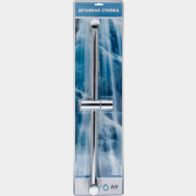 Душевая штанга AV ENGINEERING AVSSS-055