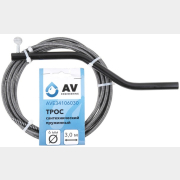 Трос сантехнический пружинный диаметр 6 мм длина 3 м AV ENGINEERING AVE341 (AVE34106030)