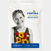 Удобрение минеральное FERTIKA Универсал-2 2,5 кг