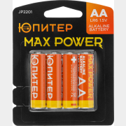 Батарейка АА ЮПИТЕР Max Power 1,5 V алкалиновая 4 штуки (JP2201)