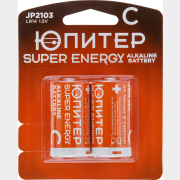 Батарейка C ЮПИТЕР 1,5 V алкалиновая 2 штуки (JP2103)