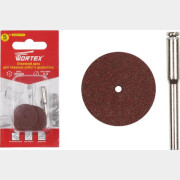 Диск отрезной для гравера 24 мм WORTEX 5 штук и держатель (ETGH3224018)
