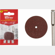 Диск отрезной для гравера 24 мм WORTEX 5 штук и держатель (ETGH3224018)