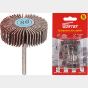 Шайба для гравера шлифовальная 32 мм WORTEX 5 штук (ETEG3232018)
