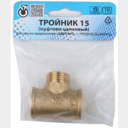 Тройник вн-нар-вн 1/2" ЦВЕТЛИТ в упаковке (ZW50012)