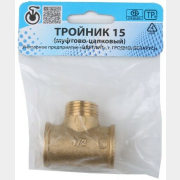 Тройник вн-нар-вн 1/2" ЦВЕТЛИТ в упаковке (ZW50012)