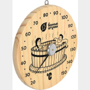 Термометр для бани и сауны БАННЫЕ ШТУЧКИ Удовольствие (18005)