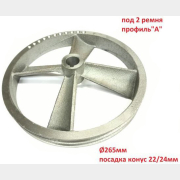 Шкив ведомый для компрессора ECO AE-1005-2 (AE-1005-2-35)