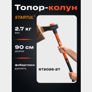Топор-колун 2,7 кг STARTUL Master (ST2026-27)