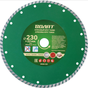 Круг алмазный 230х22 мм TURBO ВОЛАТ (89020-230)