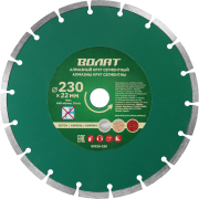 Круг алмазный 230х22 мм сегментный ВОЛАТ (89010-230)