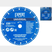 Круг алмазный 230х22 мм универсальный STARTUL Expert (SE8002-230)