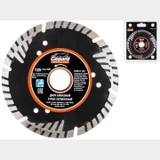 Круг алмазный 125х22 мм турбо-сегментный GEPARD (GP0817-125)