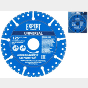 Круг алмазный 125х22 мм универсальный STARTUL Expert (SE8002-125)
