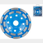 Чашка алмазная шлифовальная 125х22,2 мм двурядная STARTUL EXPERT (SE8001-125)