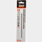 Сверло по металлу спиральное 5х87х132 мм GEPARD HSS-G удлиненное (GP0350-132)