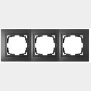 Рамка трехместная BYLECTRICA Уют графит (ЮЛИГ.735212.281-40гр)