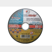 Круг отрезной 350х3,5х32 мм LUGAABRASIV для металла (4603347224076)